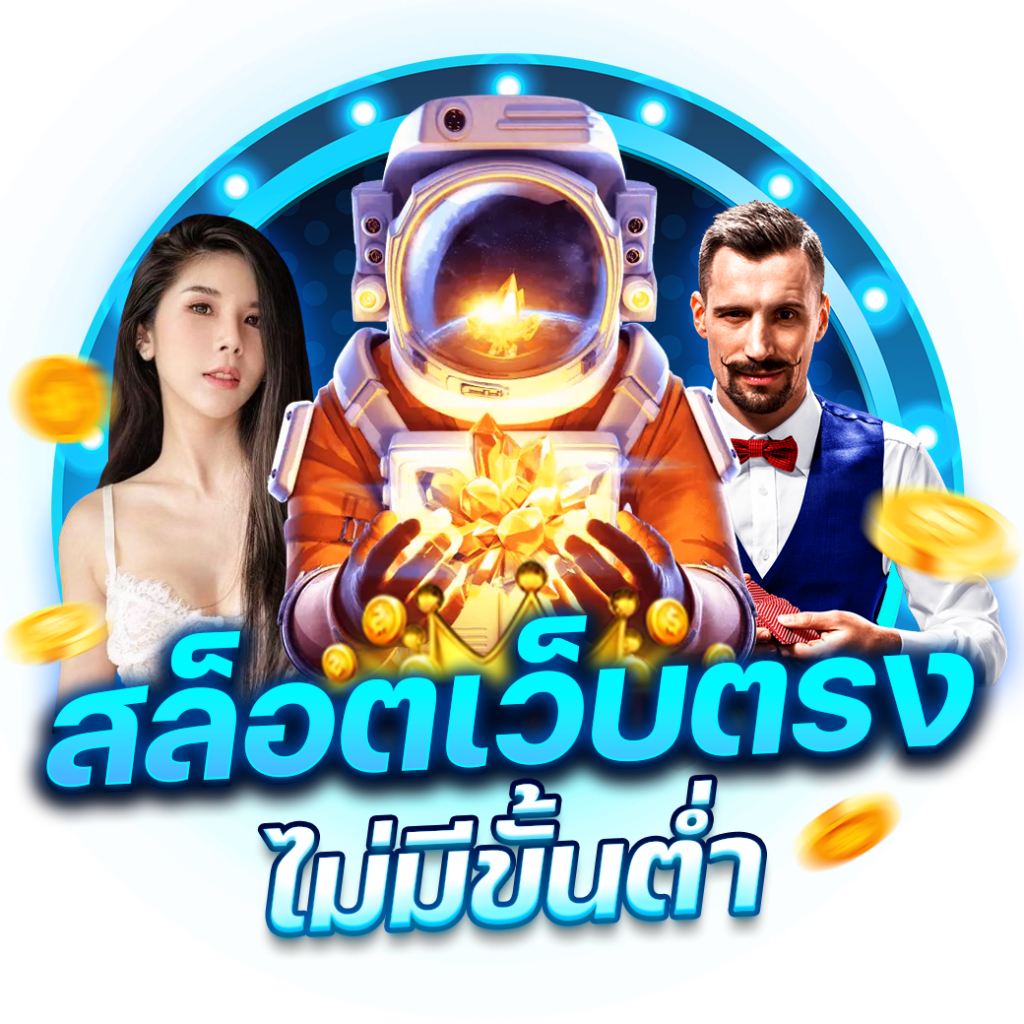 nagaway slot เว็บคาสิโนออนไลน์มาแรง ครบวงจรโบนัสแตกง่ายที่สุด
