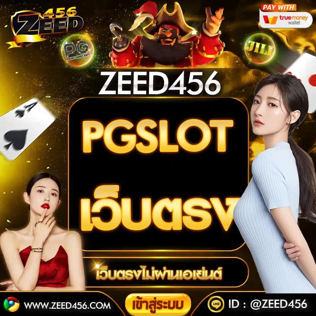 nagaway สล็อต เว็บตรงแตกง่าย จ่ายจริง ไม่ผ่านเอเย่นต์