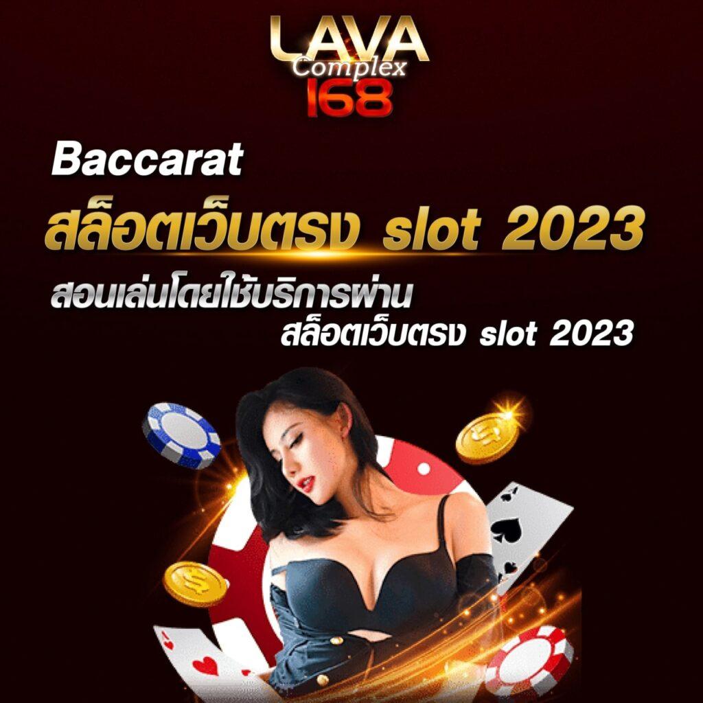 naza168 เข้าสู่ระบบ คาสิโนออนไลน์อันดับหนึ่ง พร้อมโปรโมชั่นเด็ด