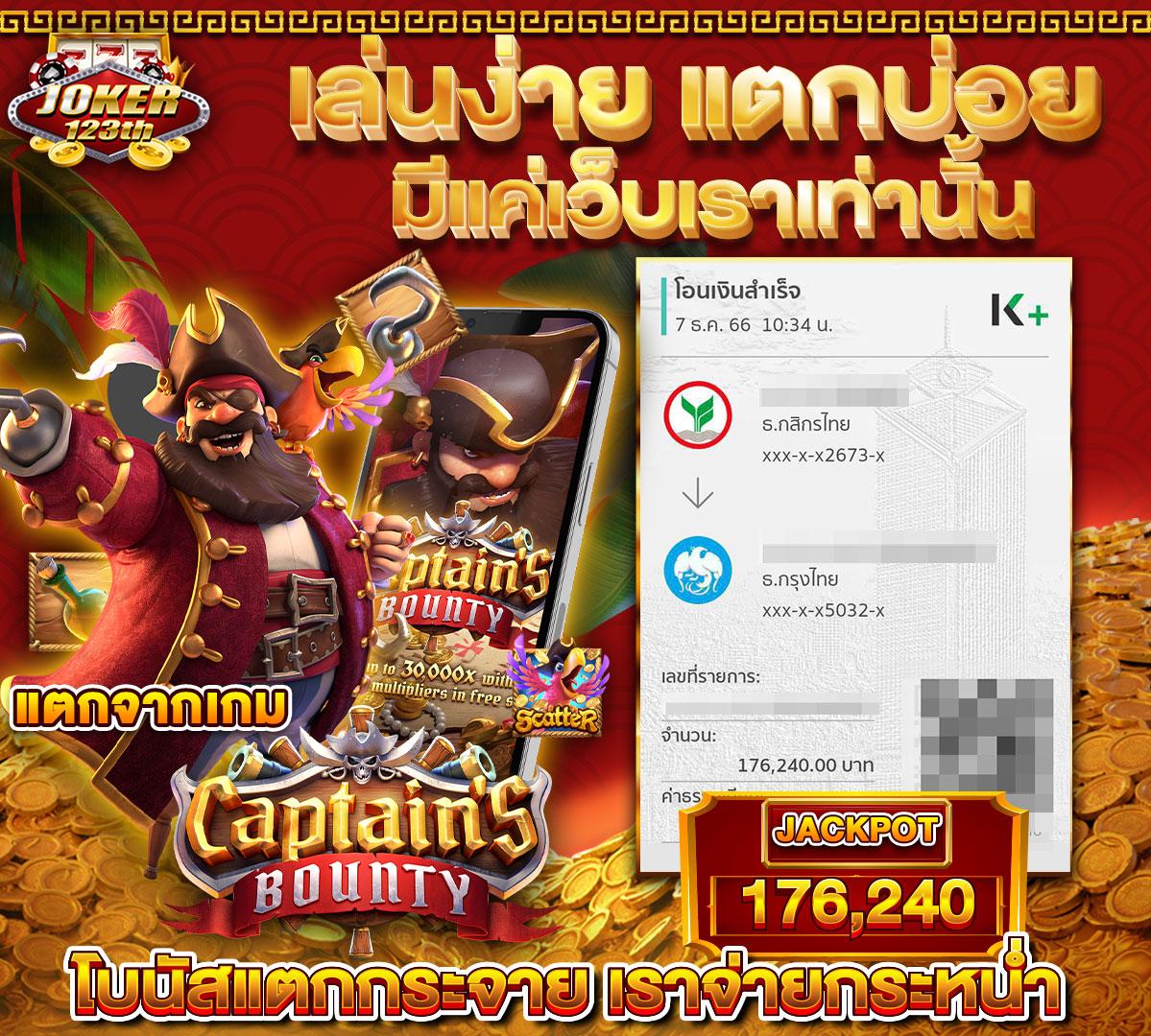 naza24 slot เกมสล็อตออนไลน์ เล่นง่ายได้เงินจริง ระบบทันสมัยที่สุดในไทย