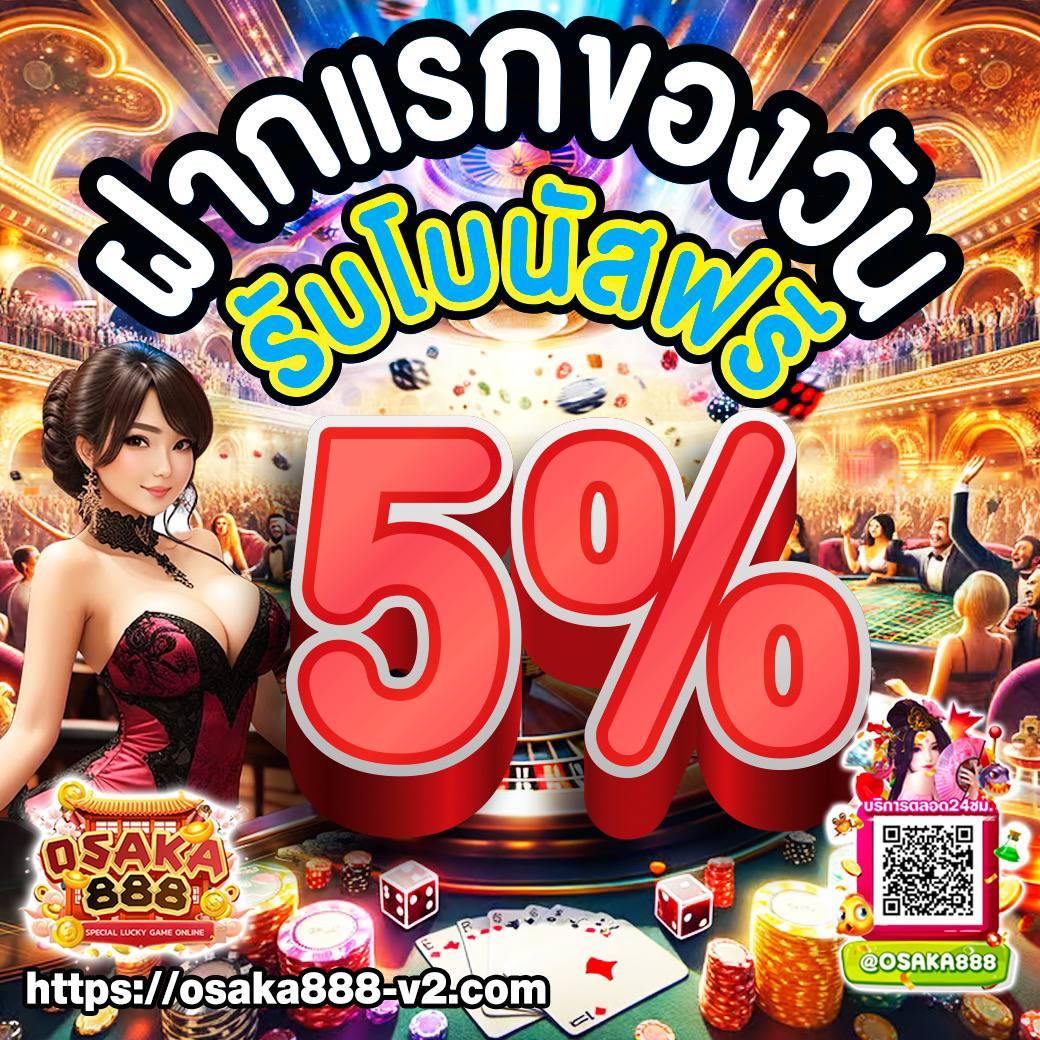 ng24h สล็อต เว็บเกมคาสิโนใหญ่ แทงง่าย กำไรดีบนมือถือ