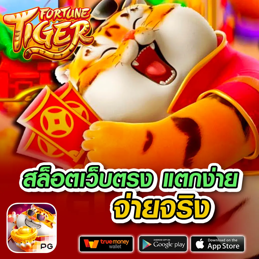 nolimitcity คาสิโนเว็บแท้ รวมเกมสล็อตใหม่ล่าสุด 2023