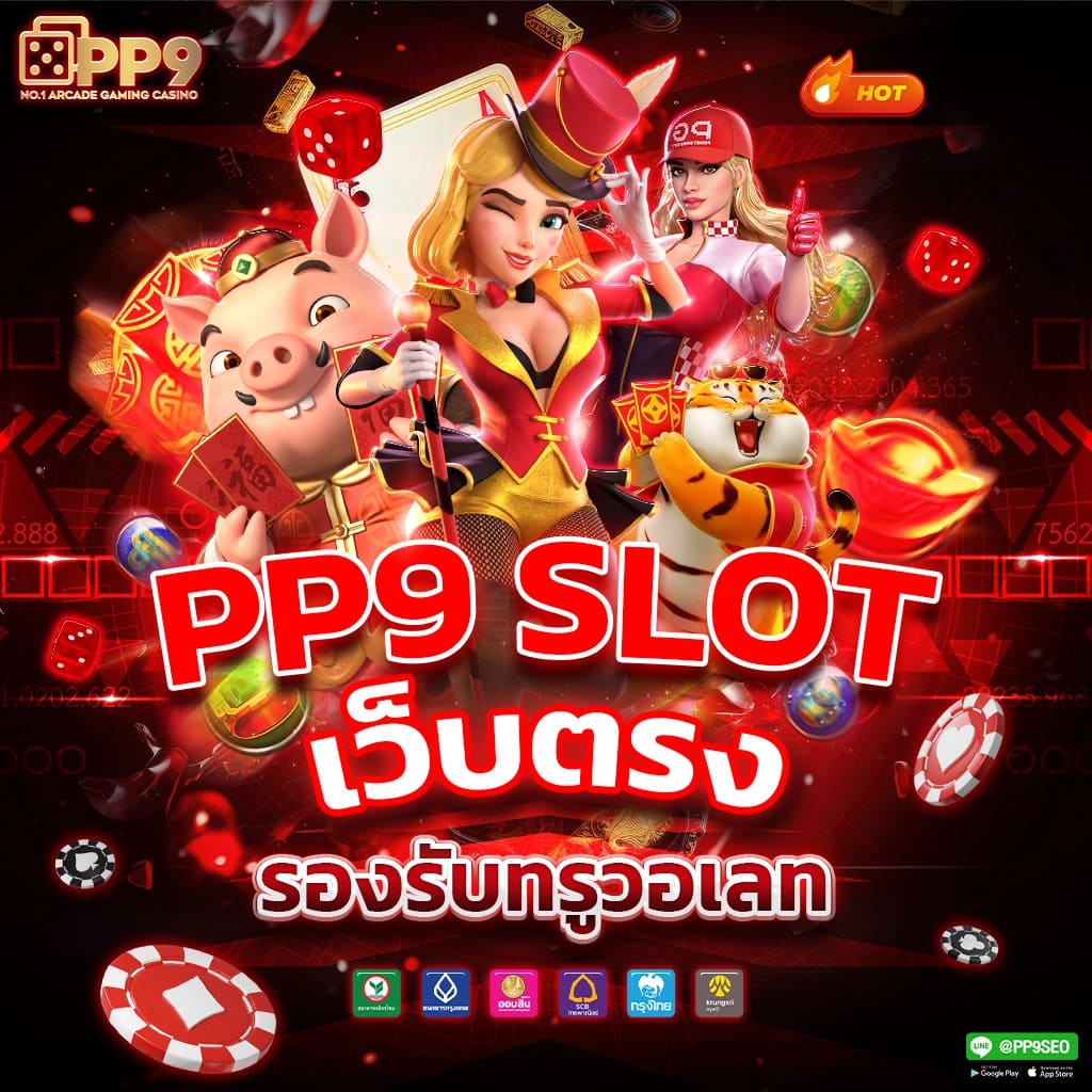 noname 1688 คาสิโนออนไลน์ด้านความสนุกและโอกาสชนะอย่างเต็มที่