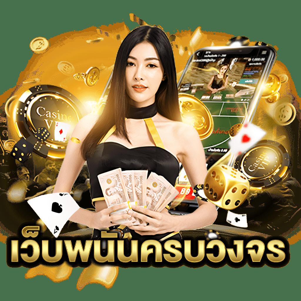 ok สล็อต คาสิโนออนไลน์สุดฮิต ฝากถอนรวดเร็ว ระบบทันสมัย 2024