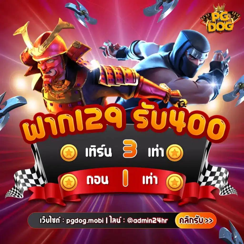 one love 168 slot คาสิโนยอดนิยม มาตรฐานระดับโลก มาแรง 2024