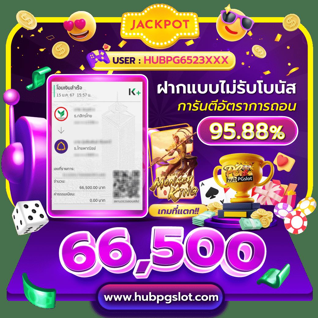 panda555 คาสิโนยอดนิยม เข้าสู่ระบบง่ายได้เงินจริงแน่นอน