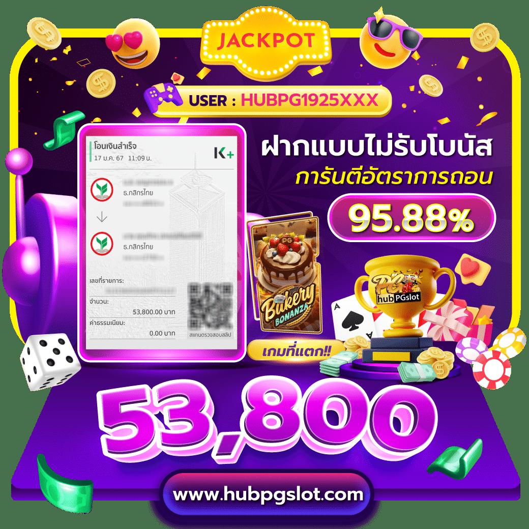 pay69 slot คาสิโนครบวงจร ระบบใหม่ล่าสุด พร้อมโบนัสมากมาย