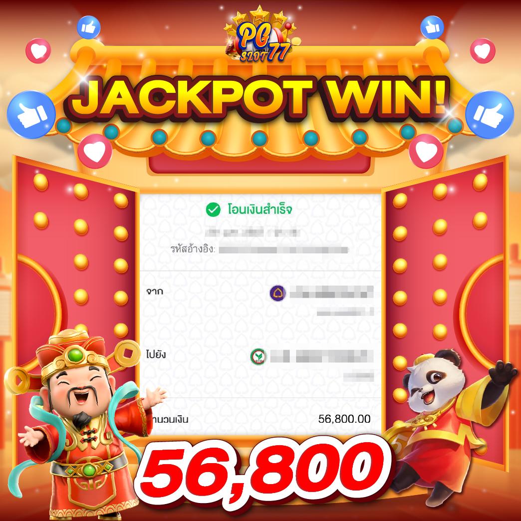 pay69slot แพลตฟอร์มเกม คาสิโนยอดนิยม ความสนุกไม่มีสะดุด