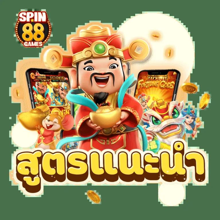 peis คาสิโนออนไลน์ครบจบในที่เดียว เล่นง่ายปลอดภัย 2024