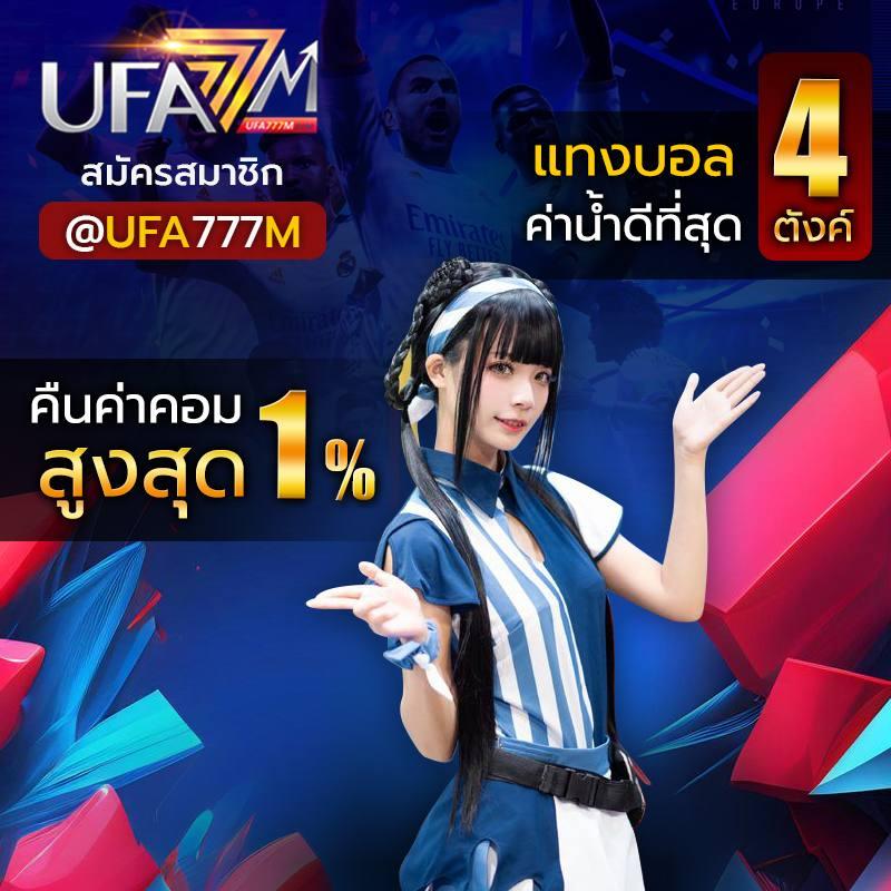 pg123 คาสิโนออนไลน์ เล่นง่าย โบนัสสูง สมัครรับทันที