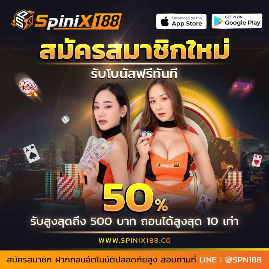 pg betflik เครดิต ฟรี 50 ล่าสุด ทดลองเล่นง่ายที่สุดในไทย