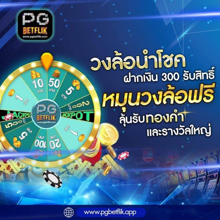 pg lava เว็บคาสิโนใหม่ล่าสุด รวมเกมดัง โบนัสแตกง่าย 2024