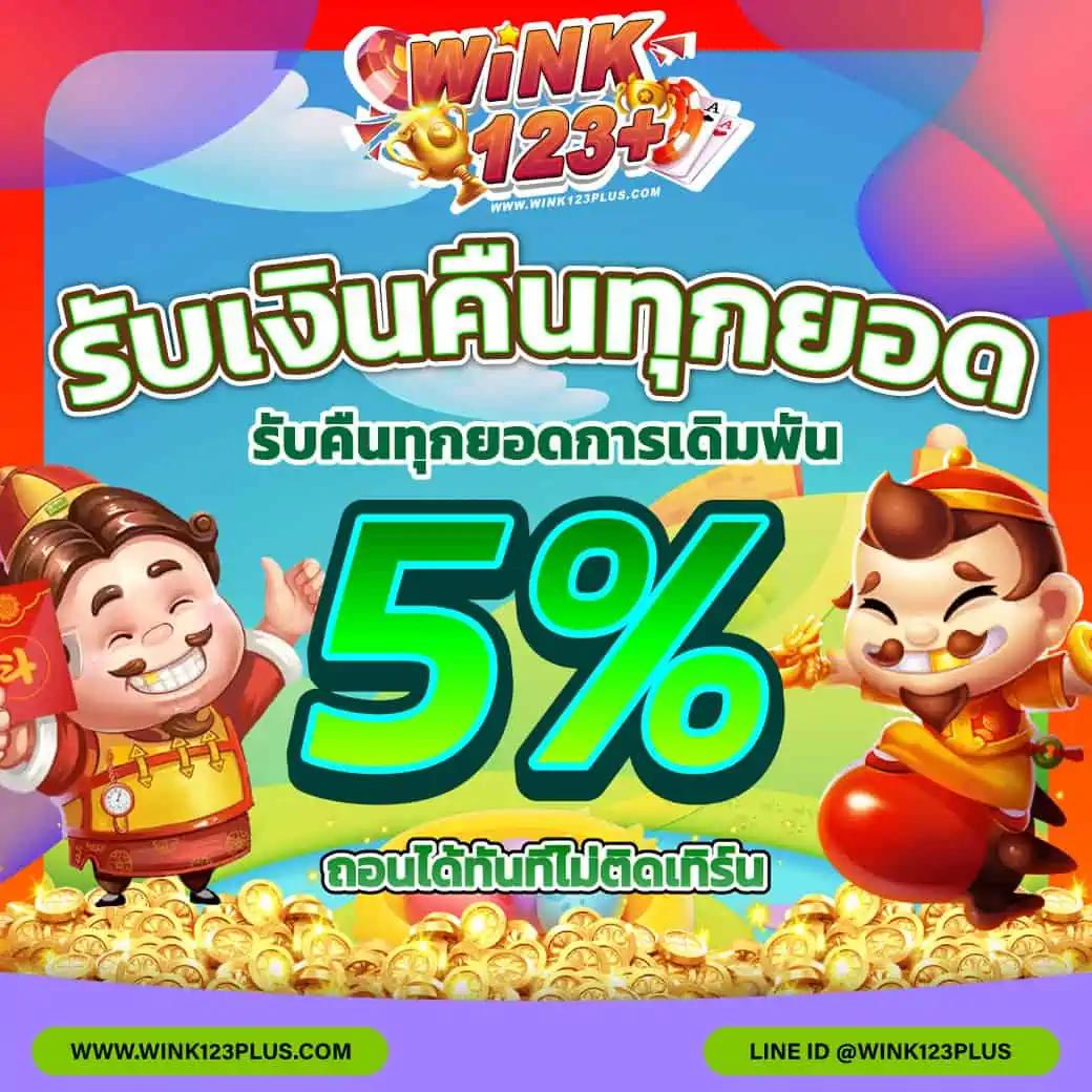 pg neko คาสิโนชั้นนำ สมัครง่าย แตกหนัก ได้เงินจริง