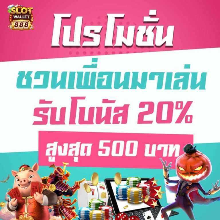 pg wallet auto: คาสิโนออนไลน์ที่ทันสมัย ปลอดภัยทุกการเล่น