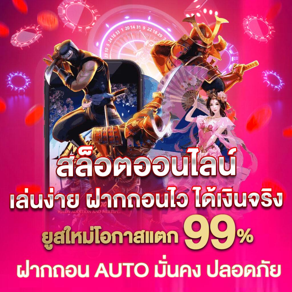 pg ฝาก 8 รับ 100 โปรโมชั่นสุดพิเศษ เล่นง่าย รับเต็ม เต็มอิ่มทุกการเดิมพัน
