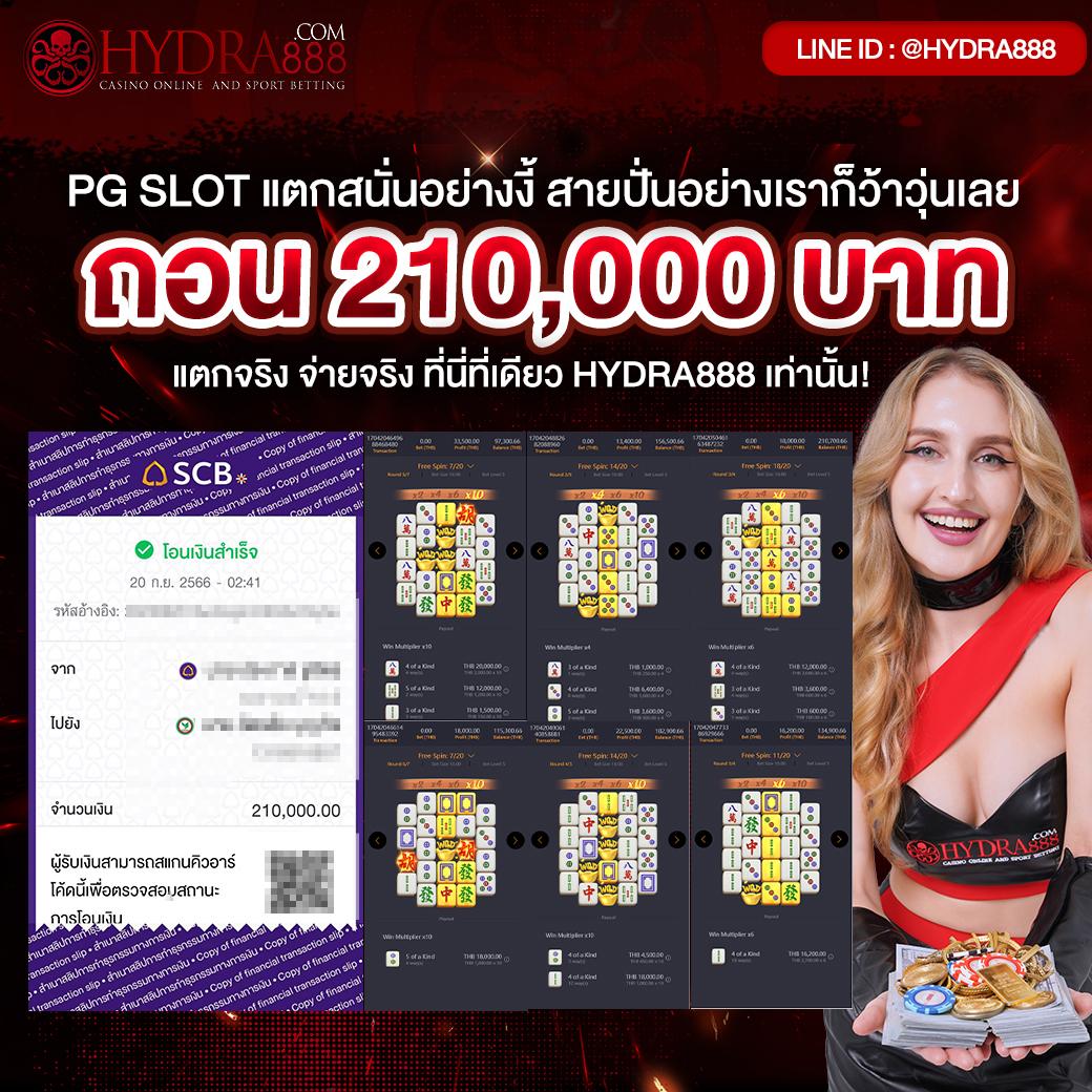 pg สล็อต เว็บ ตรง รับโปรโมชั่นสุดคุ้ม บริการเกมคุณภาพสูง