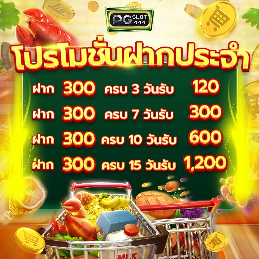 pgbet24 คาสิโนครบวงจร สมัครง่าย รับโปรโมชั่นเด็ดทันที