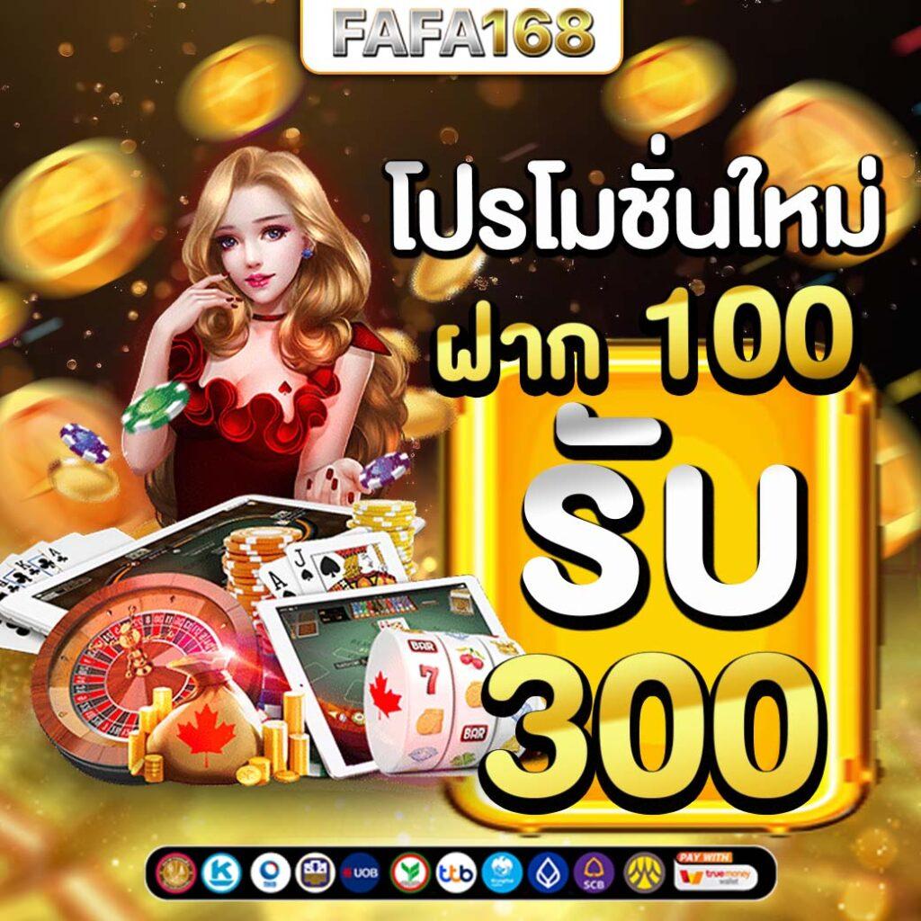 pgzeed89 เว็บคาสิโนออนไลน์ใหม่ล่าสุด จัดเต็มทุกความสนุกปลอดภัย