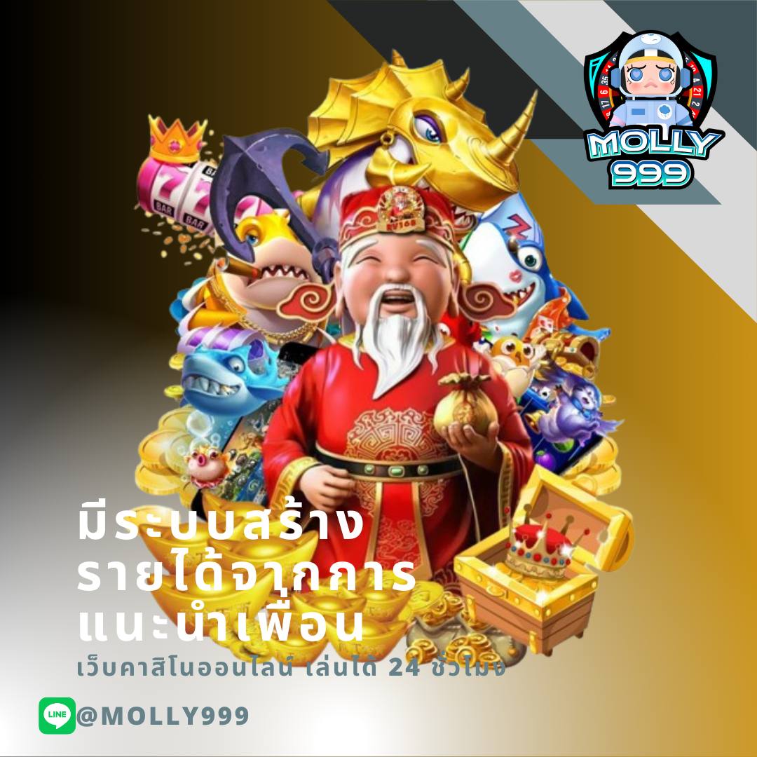 pgzeed999 คาสิโนออนไลน์รองรับระบบล่าสุด ครบเครื่องเรื่องการเดิมพัน