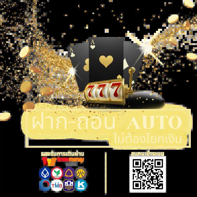 pgเล่นฟรี สล็อตอันดับหนึ่ง รวมเกมใหม่ล่าสุด ปลอดภัย 100%