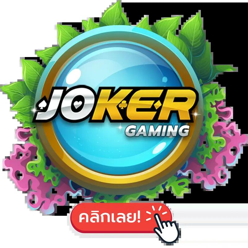 pk89 สล็อต เว็บเกมอันดับหนึ่ง ทดลองเล่นฟรี 2024