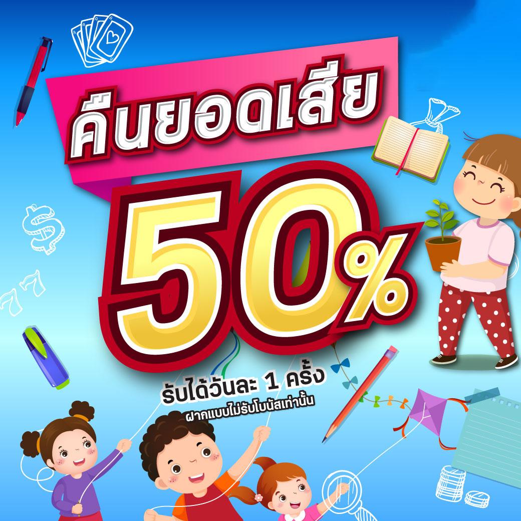 punpro777 คาสิโนครบวงจร บริการสล็อตออนไลน์ 24 ชม.