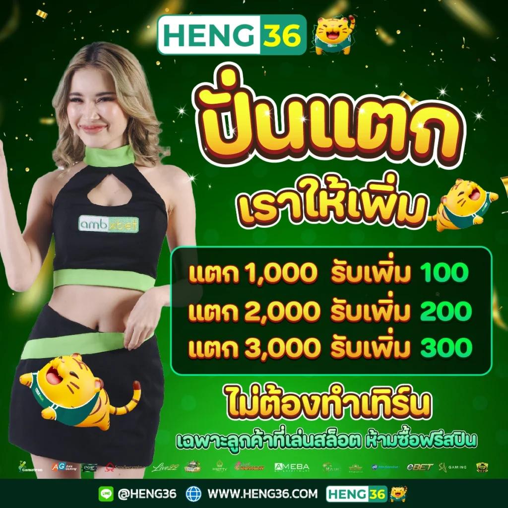 punpro777 คาสิโนออนไลน์ทันสมัย รวมเกมสุดฮิตที่สุดในไทย