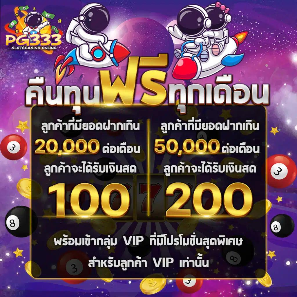 pxj vip เข้าสู่ระบบ ล่าสุด สมัครง่าย มั่นใจในไทย