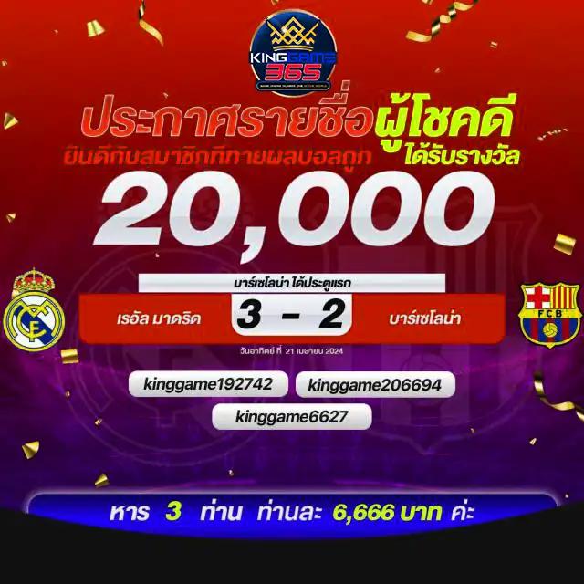 rich88 slot คาสิโนสล็อตใหม่ล่าสุด รองรับการเล่นทุกแพลตฟอร์ม
