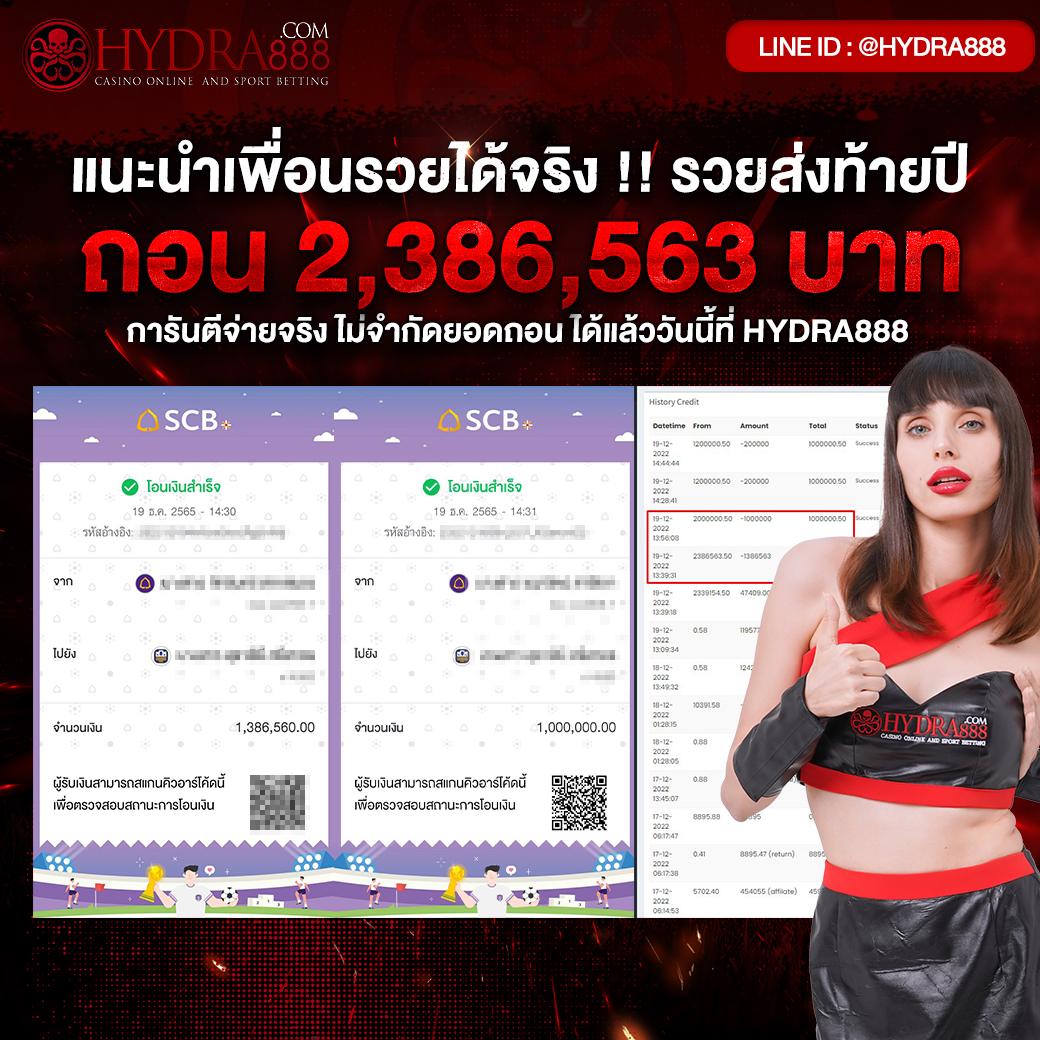 riches1688 คาสิโนออนไลน์อันดับหนึ่ง การันตีความสนุกสนานเต็มรูปแบบ