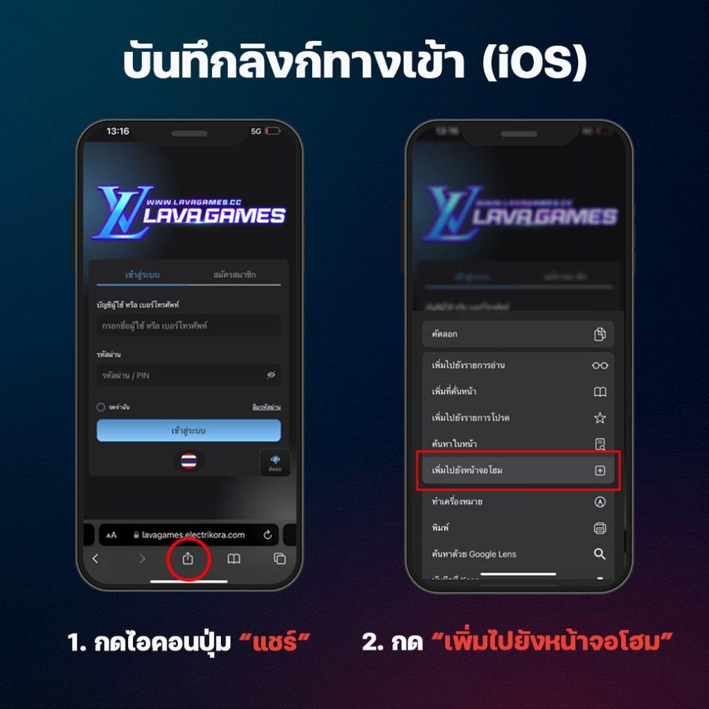 rumruay พร้อมเกมพนันออนไลน์ยอดนิยม สมัครวันนี้รับโปรสุดคุ้ม