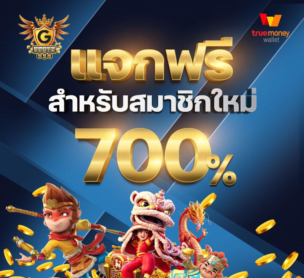 sa1688 ค่ายคาสิโนออนไลน์ยอดนิยม เดิมพันง่าย ได้เงินจริง