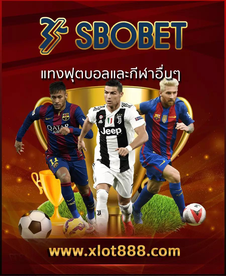 sa66 เข้า สู่ ระบบ คาสิโนระดับแนวหน้าของไทย สมัครง่าย ฝาก-ถอนรวดเร็ว
