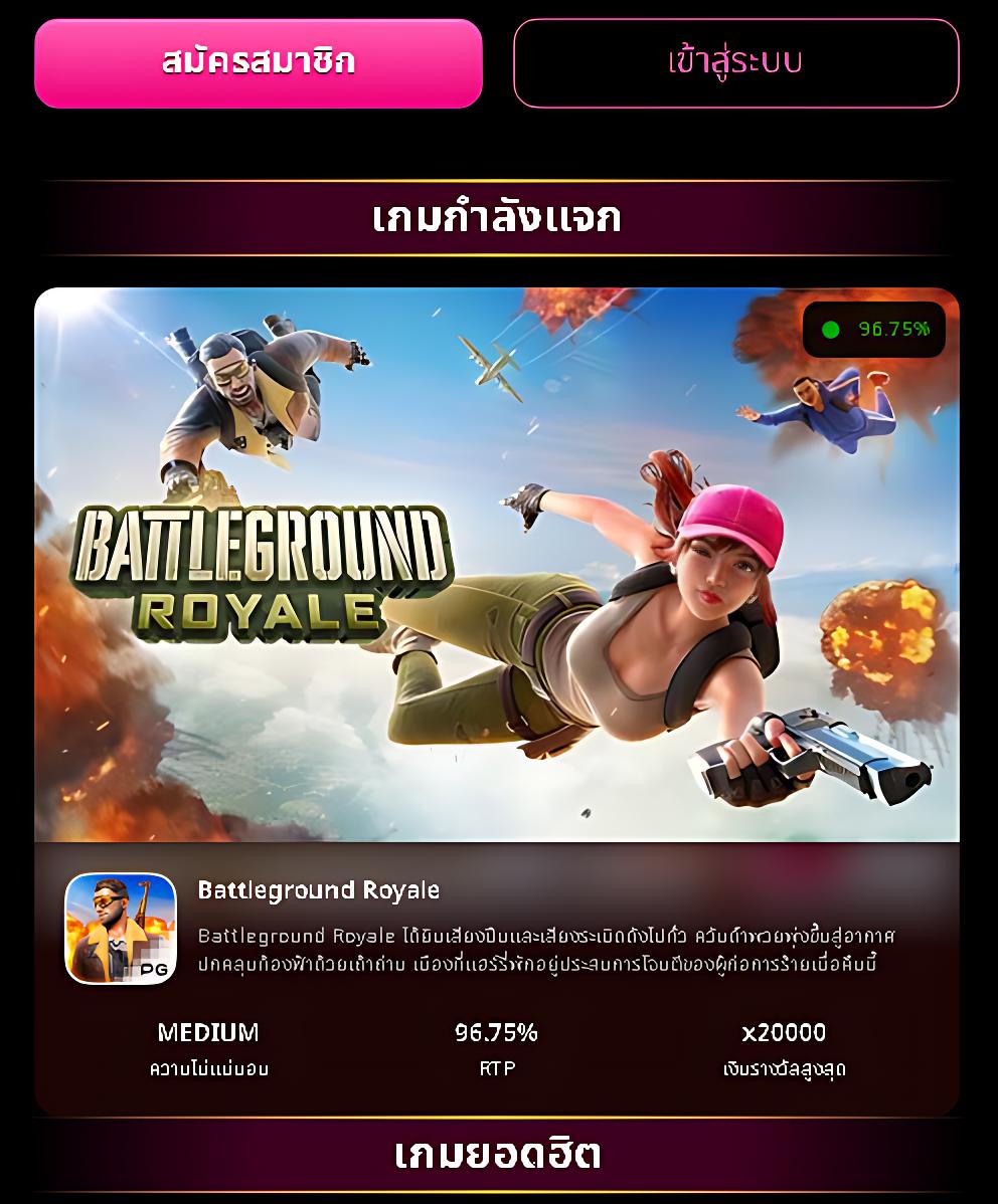 saสล็อต ศูนย์รวมเกมทำเงินออนไลน์แนวใหม่ เล่นง่าย จ่ายจริง