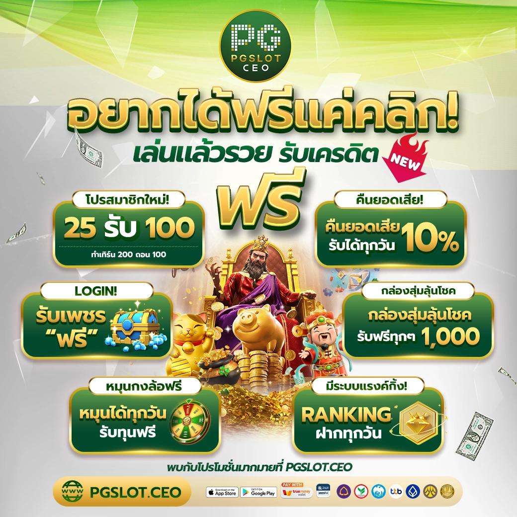 sbobet มือถือ777 คว้าประสบการณ์ใหม่ล่าสุด พร้อมโปรแรง 2024