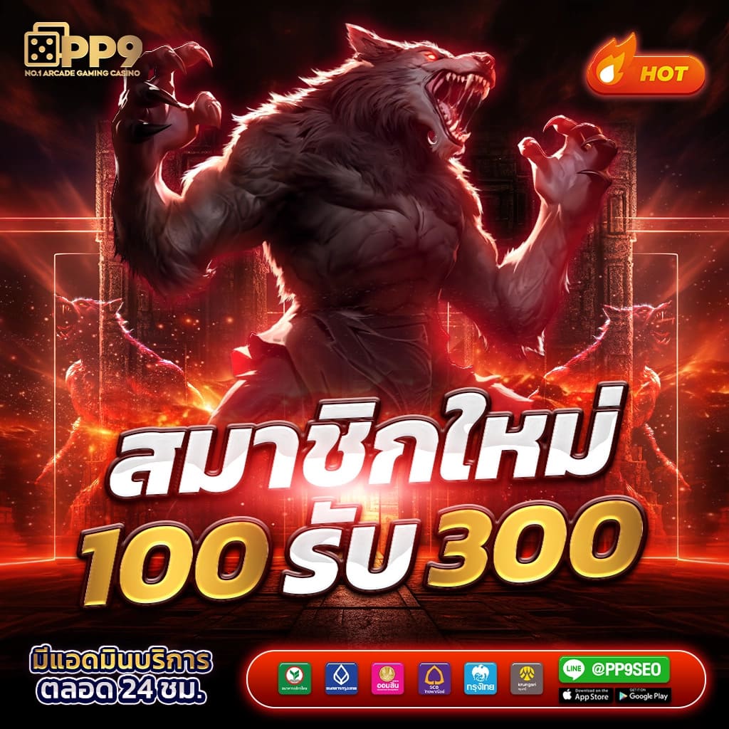 scb99 เว็บเกมพนันอันดับหนึ่ง รวมการเดิมพันสุดฮิตในประเทศไทย