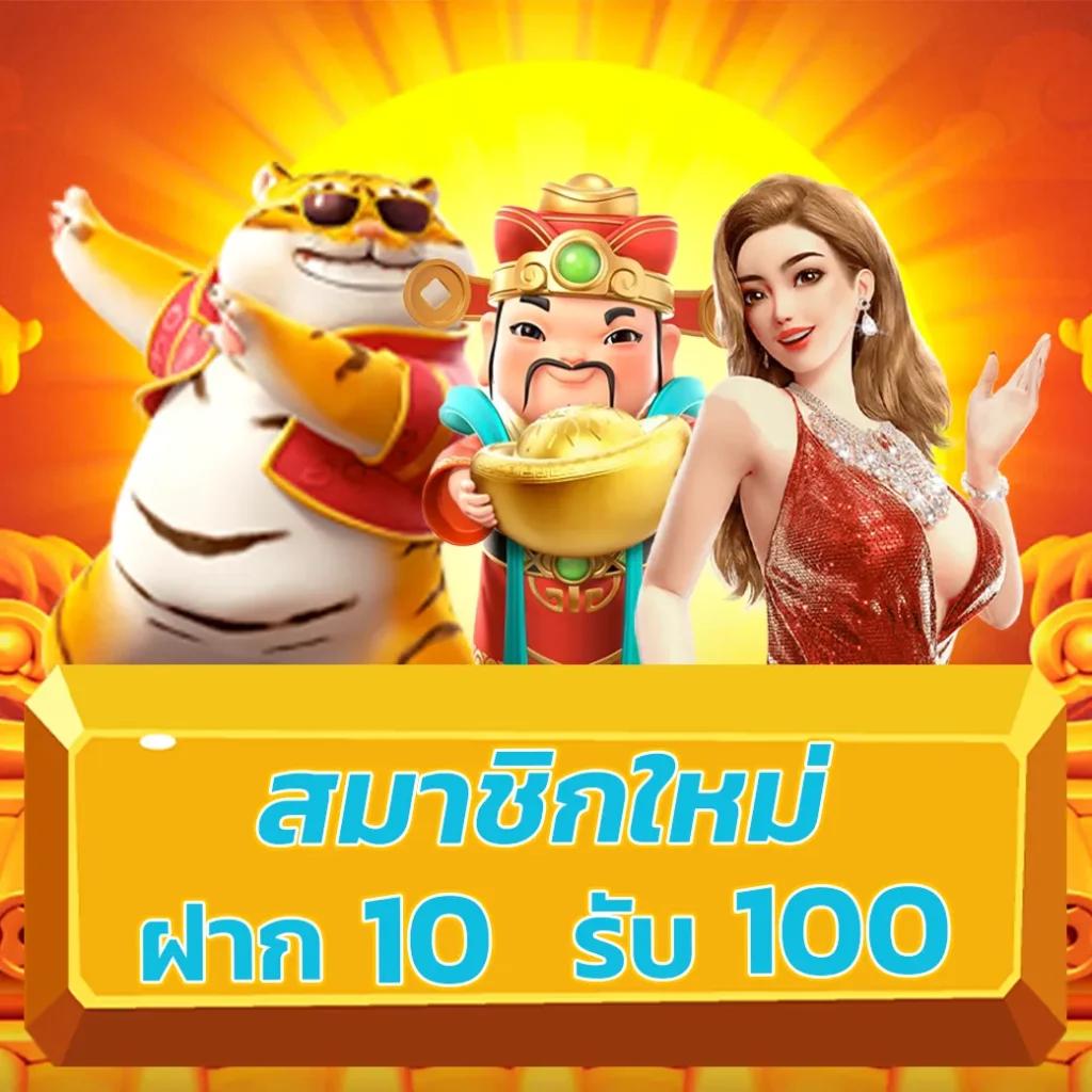 scb 711 สล็อต เว็บตรงความสนุกไม่มีขั้นต่ำ อันดับ 1 ในไทย