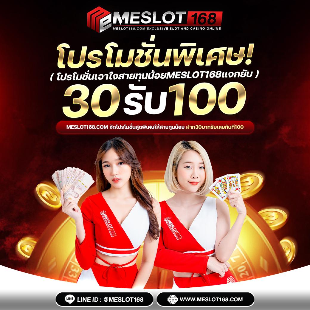 slot191 ศูนย์รวมความมันส์ในเกมคาสิโนออนไลน์ยอดนิยม 2024