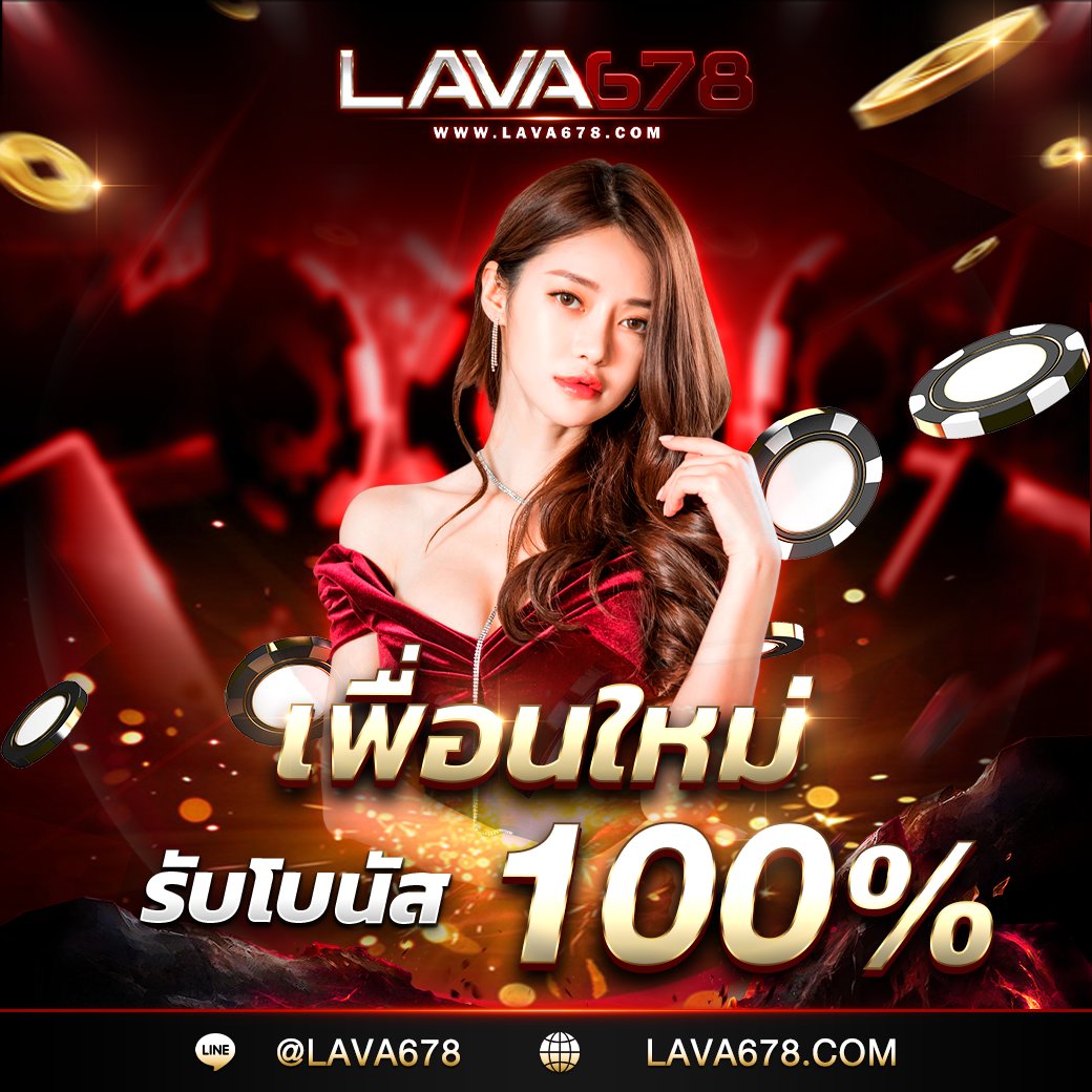 slot4u คาสิโนออนไลน์วอเลท ฝากถอนไม่มีขั้นต่ำ เพิ่มโอกาสชนะง่ายๆ