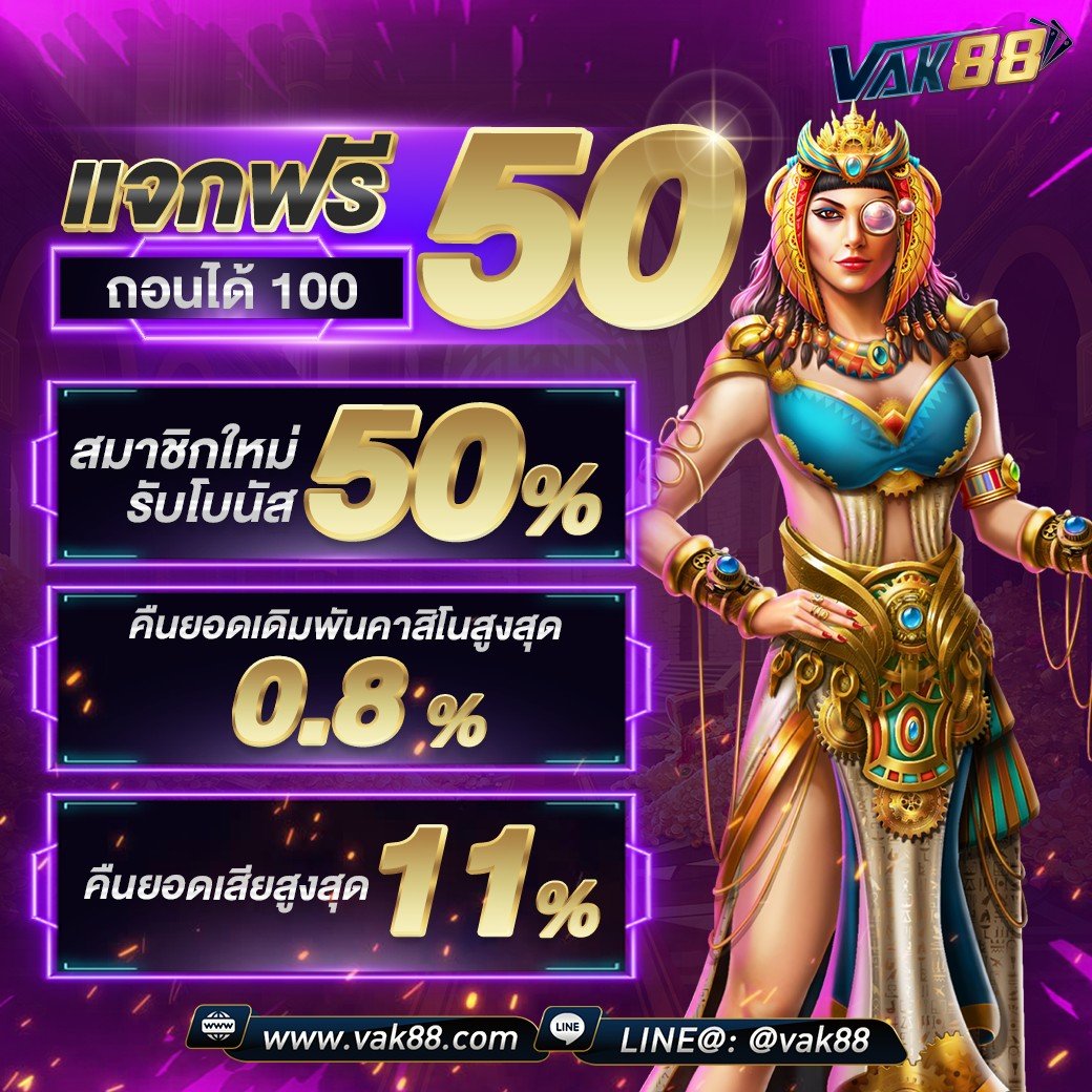 slotdog888 คาสิโนแตกง่าย บริการทันใจ ฝากถอนรวดเร็วในไทย