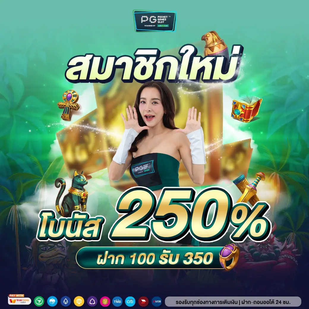 smmsport ผลบอลสด วิเคราะห์บอลทันใจ อัพเดทเรียลไทม์ทุกวัน