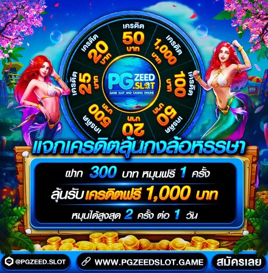spdbet เว็บคาสิโนออนไลน์อันดับหนึ่ง มั่นใจในบริการครบวงจร เดิมพันง่ายที่สุด