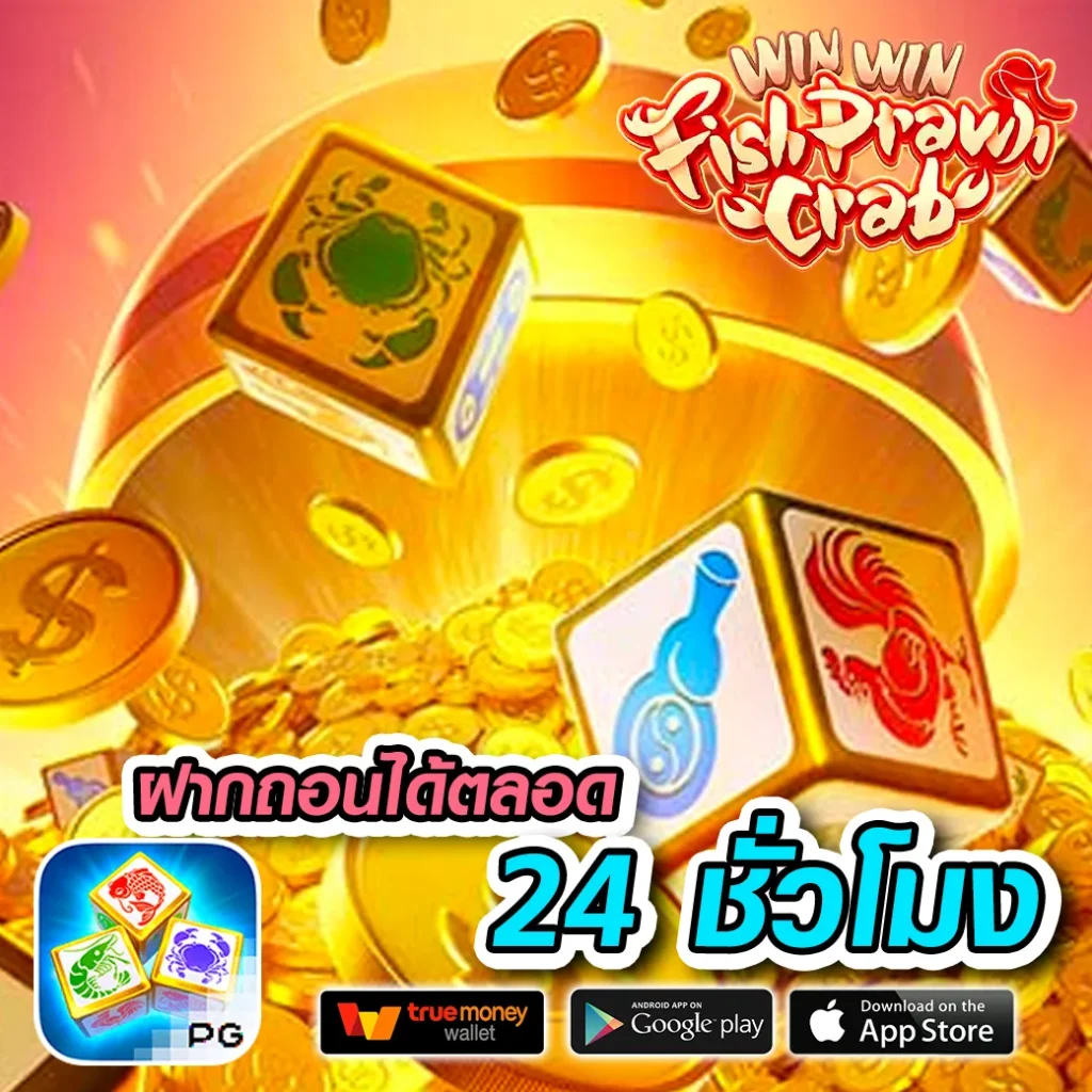 spin wheel คาสิโนเว็บตรง เดิมพันง่าย ปลอดภัย ระบบทันสมัย