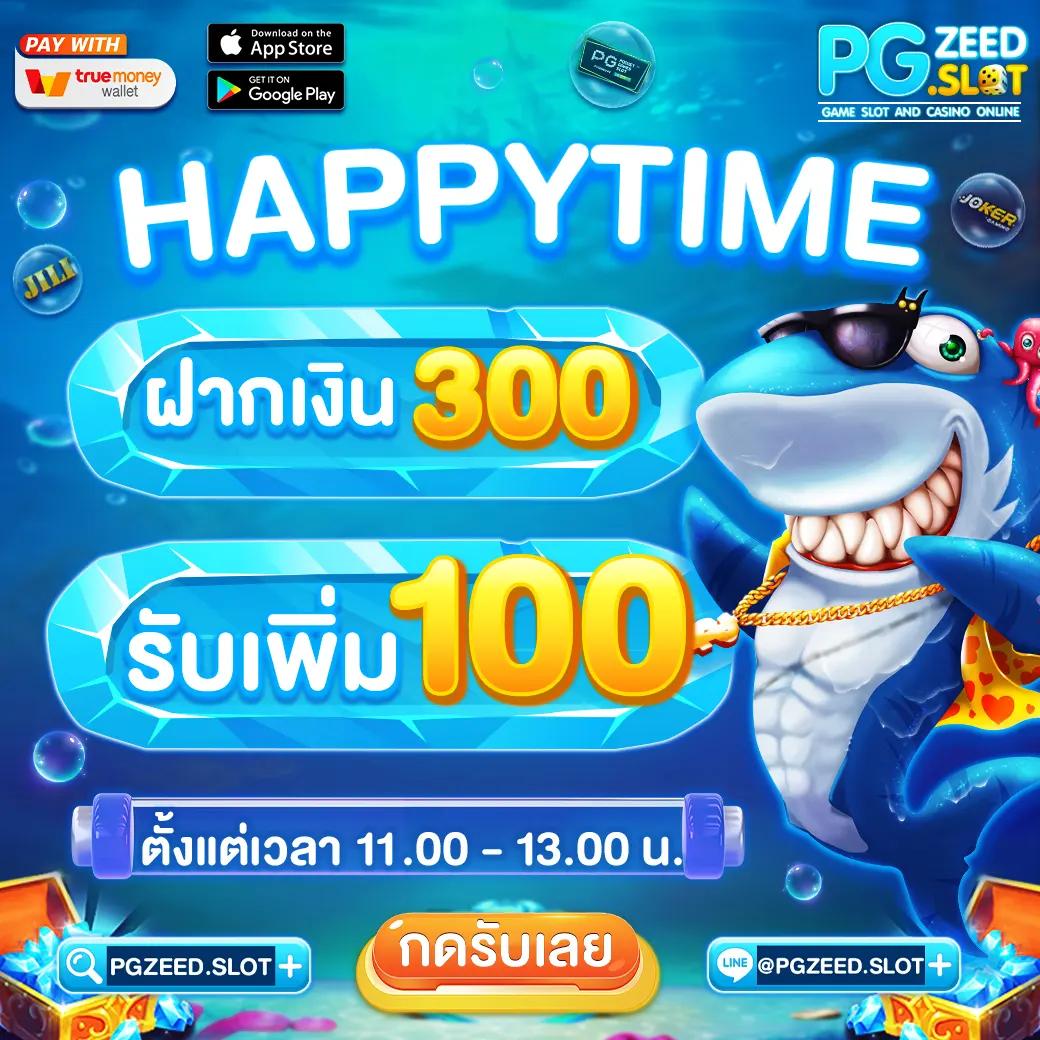 sptslot คาสิโนเปิดใหม่ ล่าสุด ฝาก-ถอนออโต้ เว็บตรง ไม่ผ่านเอเย่นต์