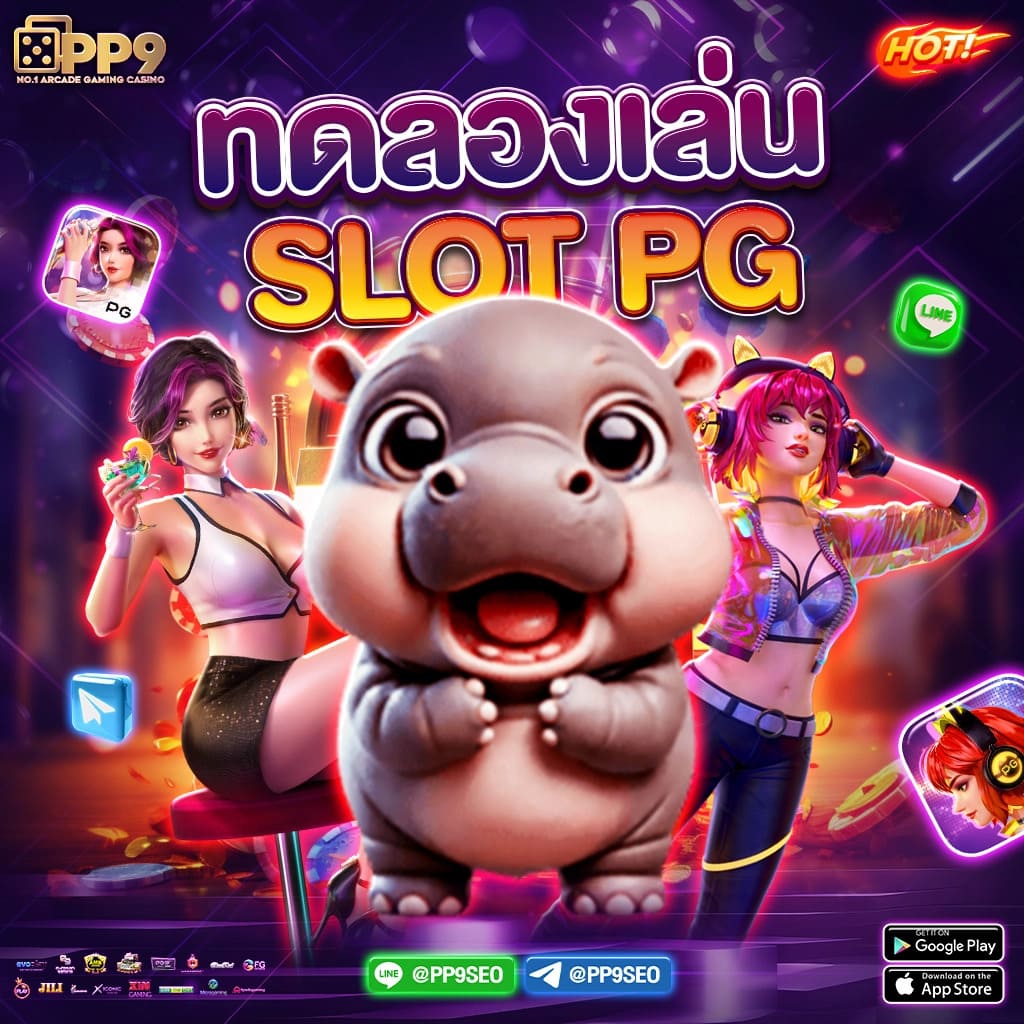 ssgame666 เข้าสู่ระบบ ล่าสุด เล่นง่าย จ่ายจริง พร้อมโปรเด็ด