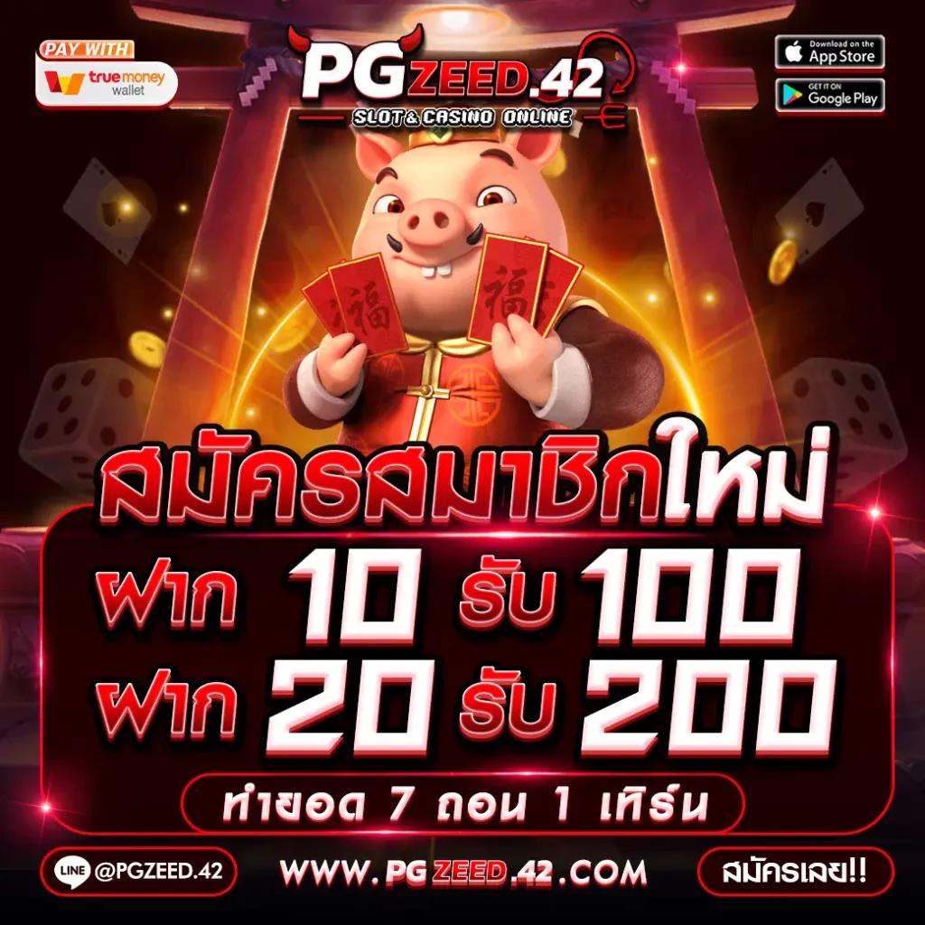stp4bet ศูนย์รวมเกมพนันครบวงจร เว็บตรงมาตรฐานสูง