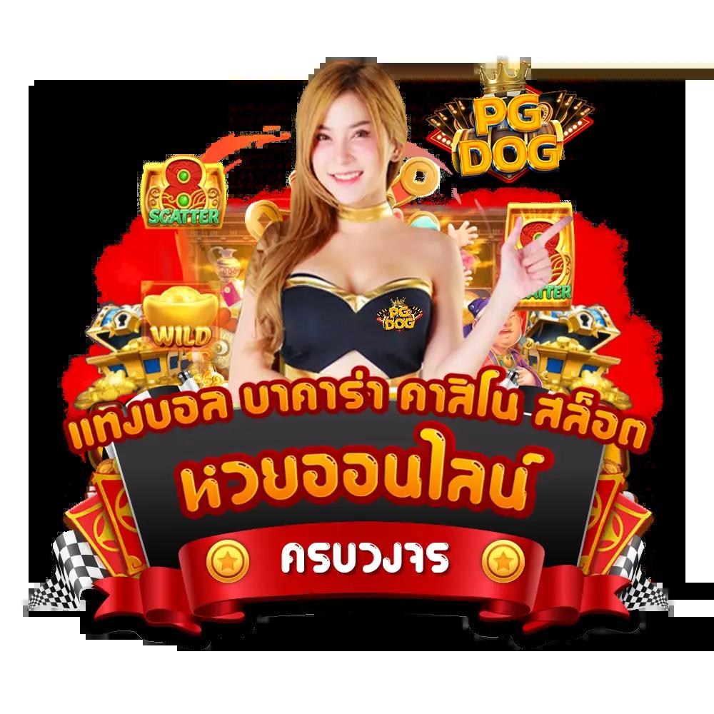 super slot คาสิโนออนไลน์ใหม่ล่าสุด รวมเกมสล็อตแจ็คพอตแตกง่าย