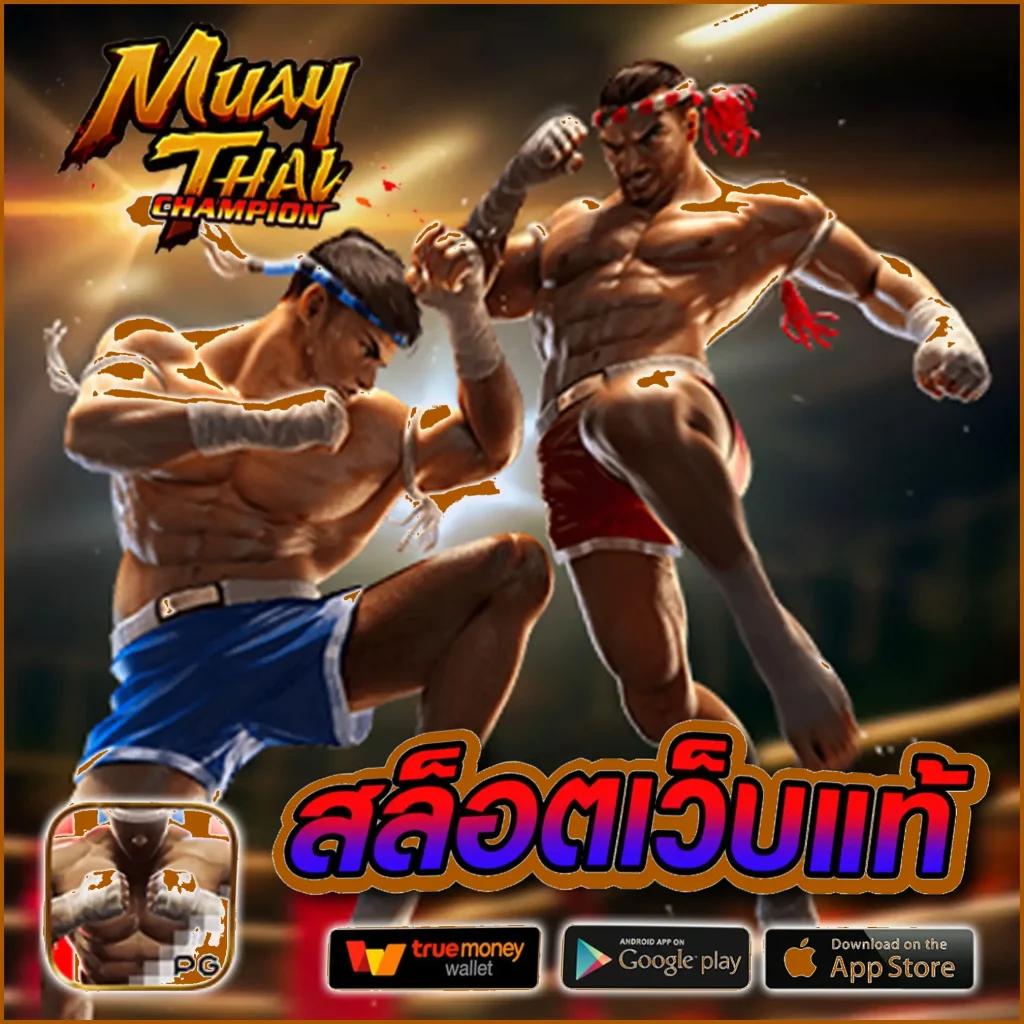 superpg1688play คาสิโนออนไลน์ใหม่ไฉไล บริการเด่นที่สุดในไทย