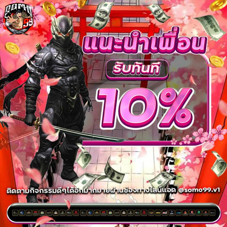 superpg 1688 รวมเกมสุดฮิต เล่นง่าย จ่ายจริง เลือกเล่นได้ทุกวัน