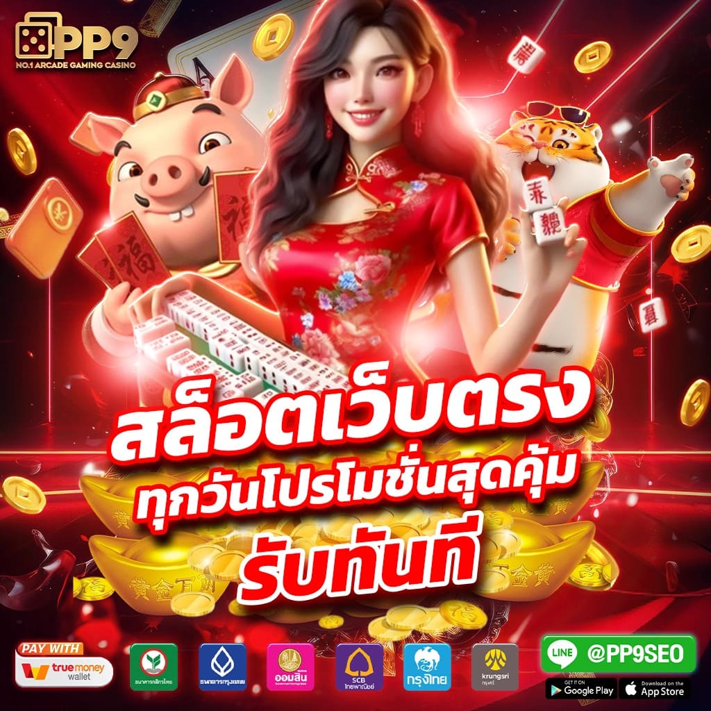 superslot1234 เครดิตฟรี50 ยืนยันเบอร์ โปรโมชั่นมาแรง 2024